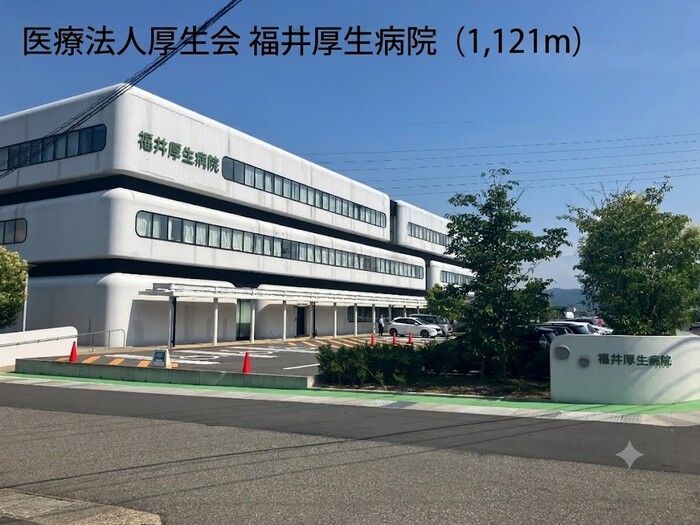 近くに施設あり