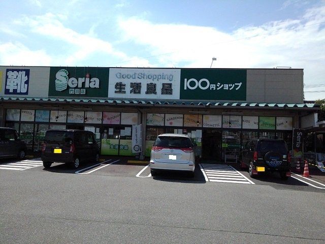 セリア門川店まで200m