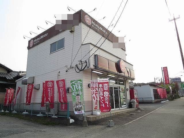 ほっともっとまで1200m