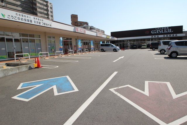 近くに施設あり