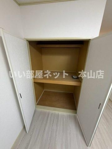収納