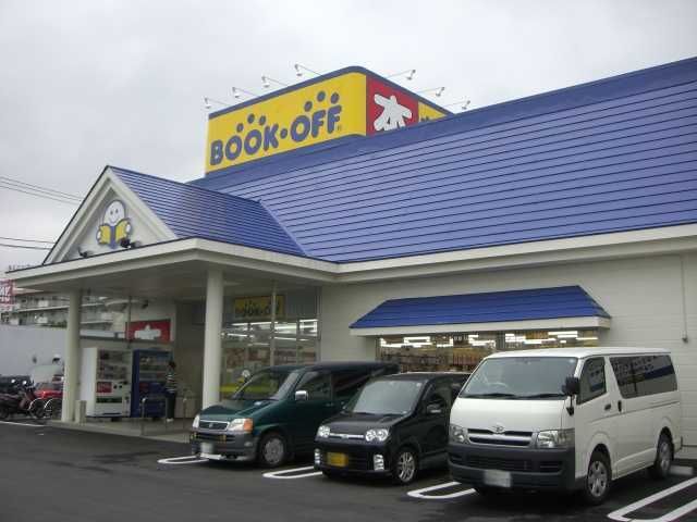 その他「ブックオフ三島徳倉店まで300m」