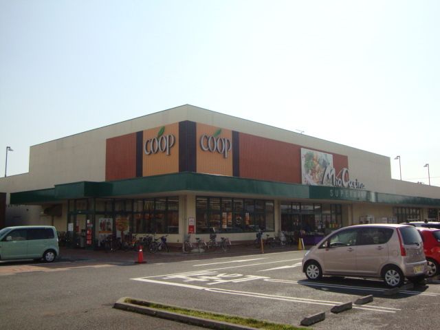 その他「コープ新沢田店まで100m」