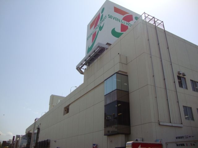 その他「イトーヨーカ堂沼津店まで1650m」