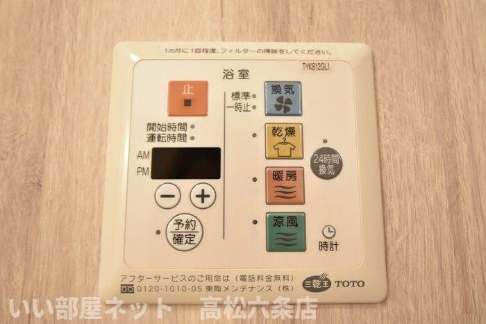 バスルーム
