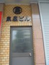 泉屋ビルの間取り画像