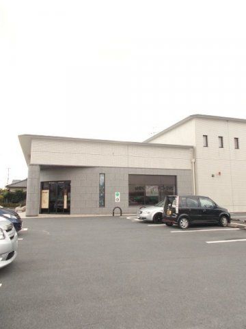 親和銀行竹松支店まで550m