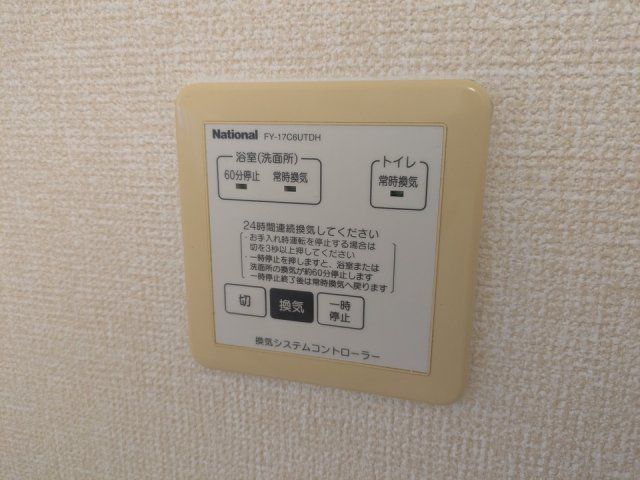 バスルーム