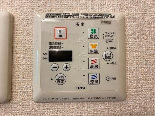 バスルーム
