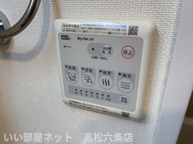 バスルーム