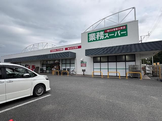 近くに施設あり