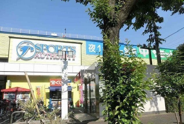 近くに施設あり