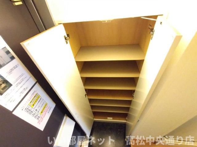 収納