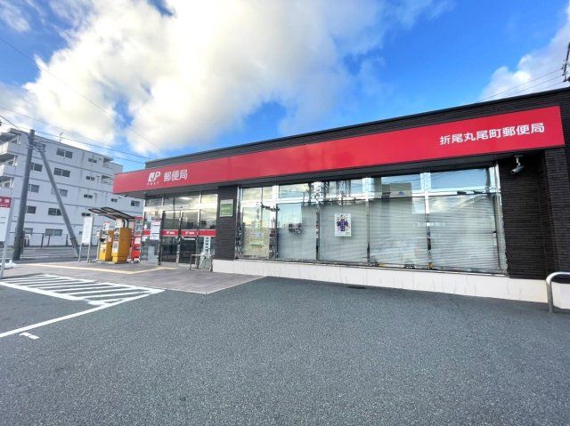 折尾丸尾町郵便局(150m)
