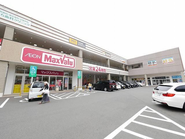 マックスバリュ小倉原町店 (500m)