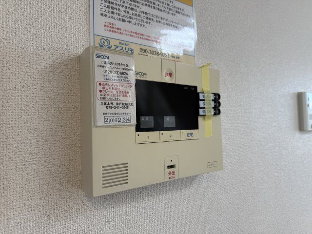 セキュリティ