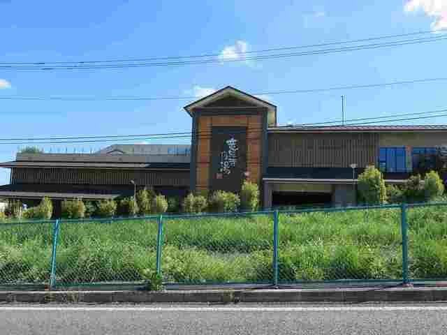 竜泉寺の湯まで1100m