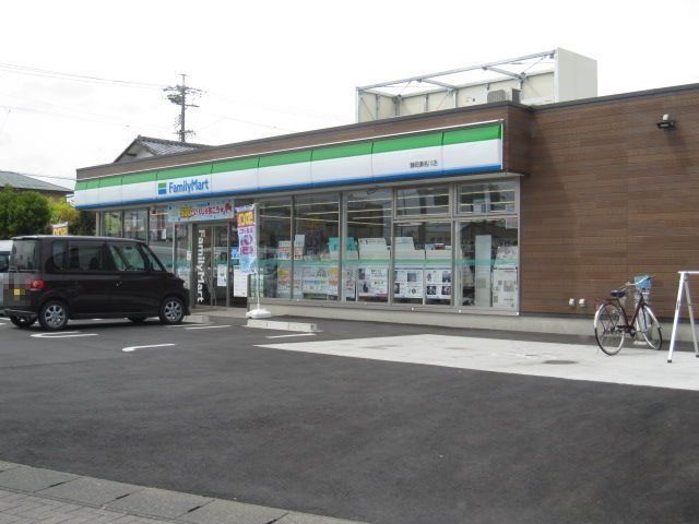 ファミリーマート瀬名川店まで450m