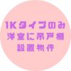 プレサンス大正エミナンスの間取り画像