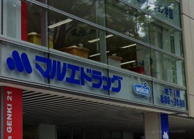 近くに施設あり
