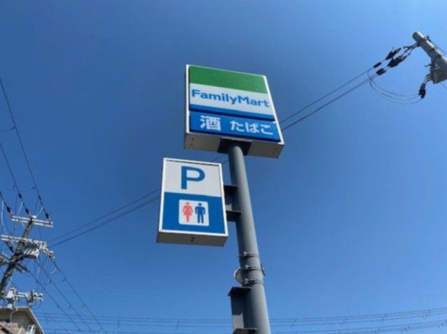 近くに施設あり
