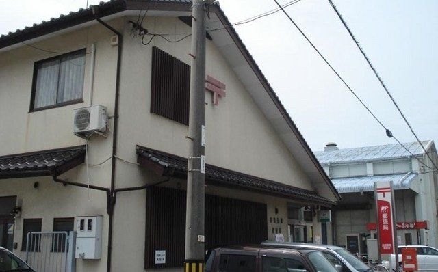 倉敷東塚郵便局まで1000m