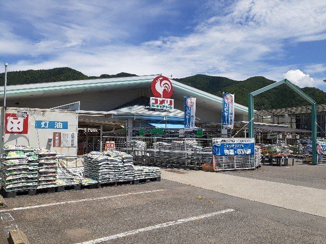 コメリハード&グリーン須坂店まで1200m