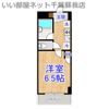 大塚ビル2の間取り画像