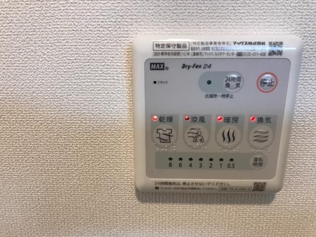 バスルーム