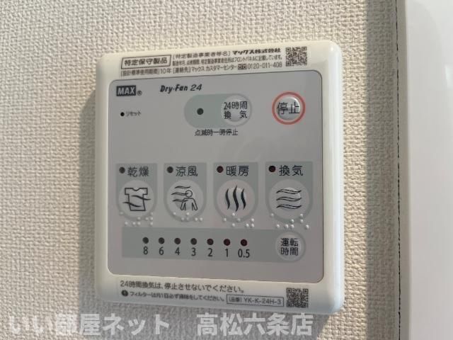 バスルーム