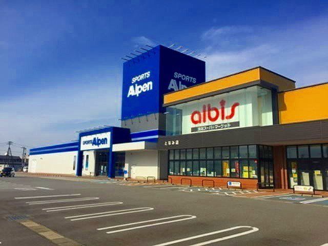 アルビスとなみ店まで450m