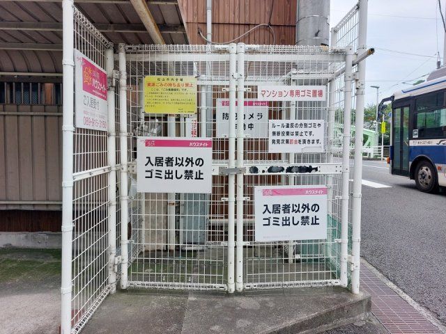 その他
