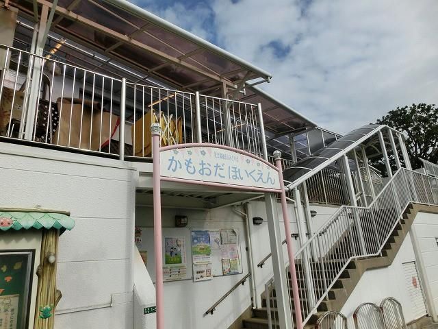 鴨生田保育園(162m)