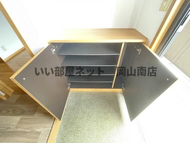 収納