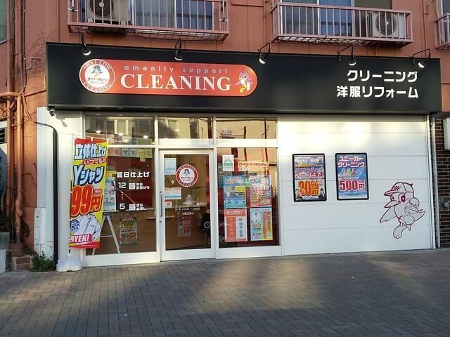 近くに施設あり