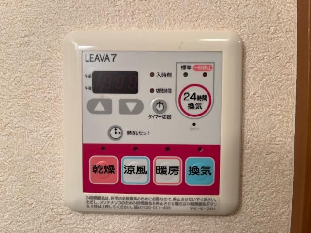 バスルーム