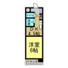 ユーゲント東海の間取り画像