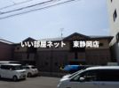 エトワール新富町の間取り画像