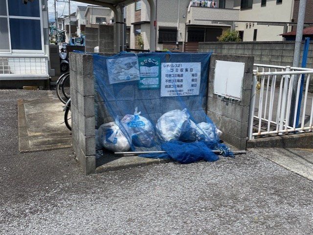 その他