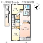 グランデ ヴィラージュの間取り画像