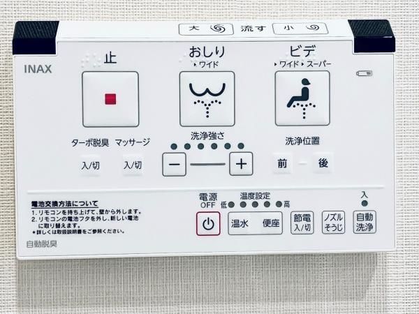 トイレ