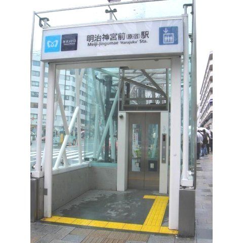 近くに施設あり