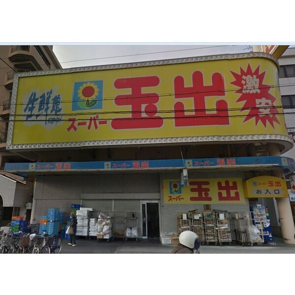 近くに施設あり