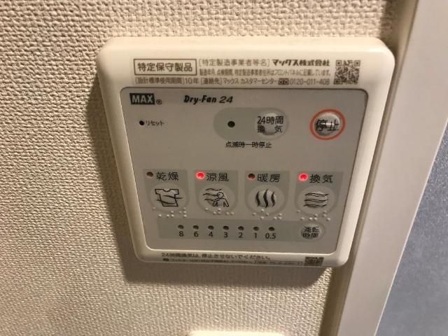 バスルーム