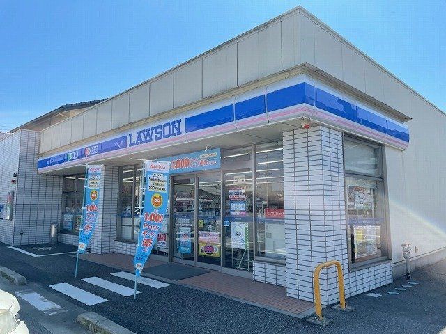 ローソン富山大泉本町2丁目店まで650m