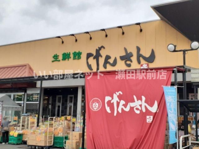 近くに施設あり