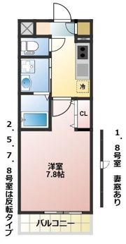 グランヴェールの間取り画像