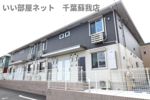 アンカーハウスの外観