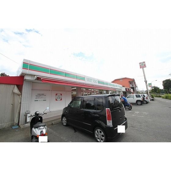 コンビニ「ローソンストア100秦野南矢名店まで877m」