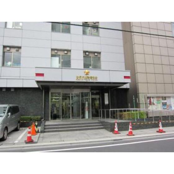 警察署、交番「巣鴨警察署まで859m」